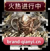 深度观赛前哨建立